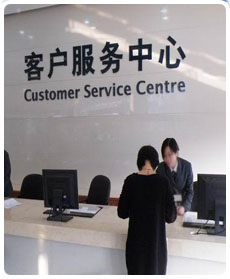 售后服務(wù)