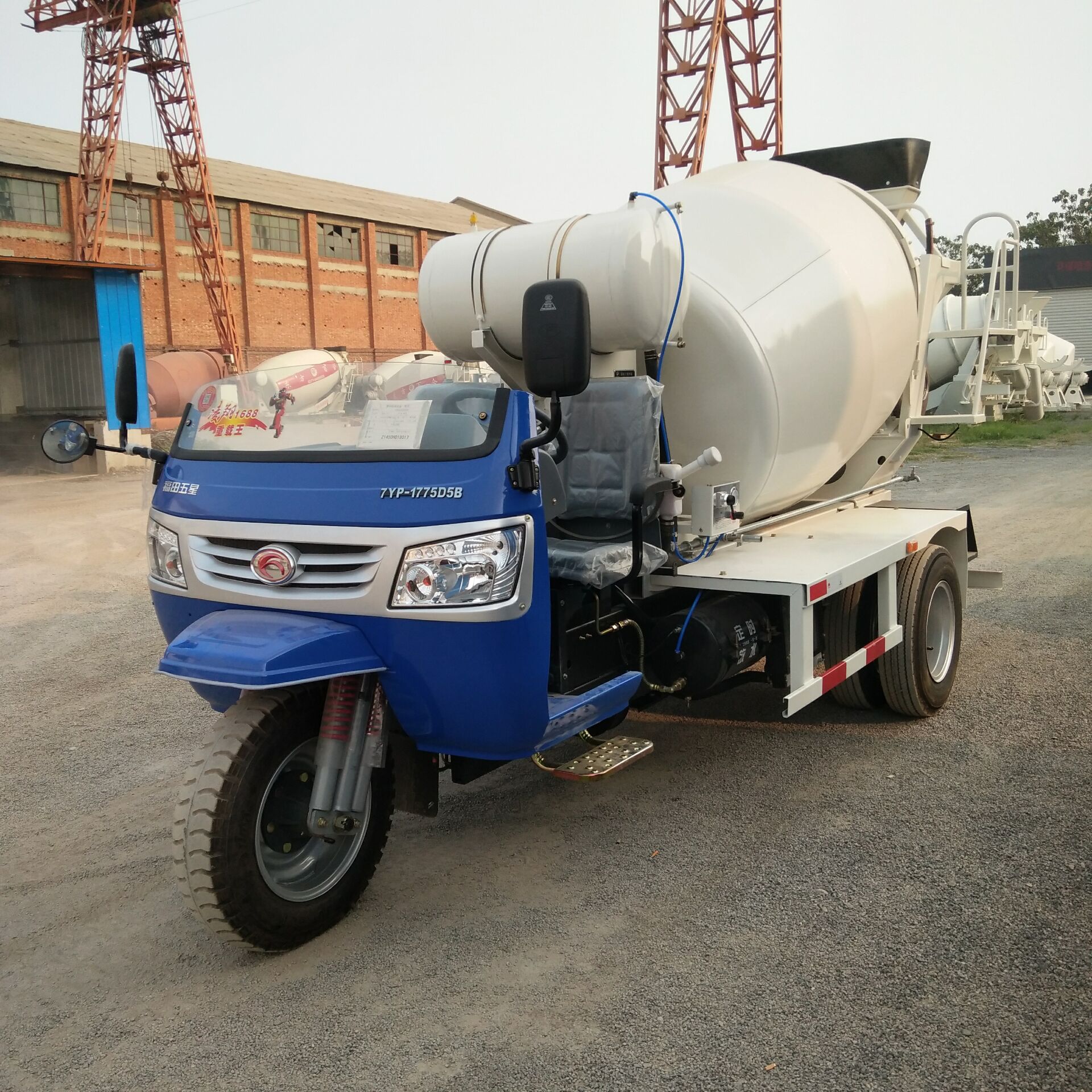 混凝土攪拌運(yùn)輸車