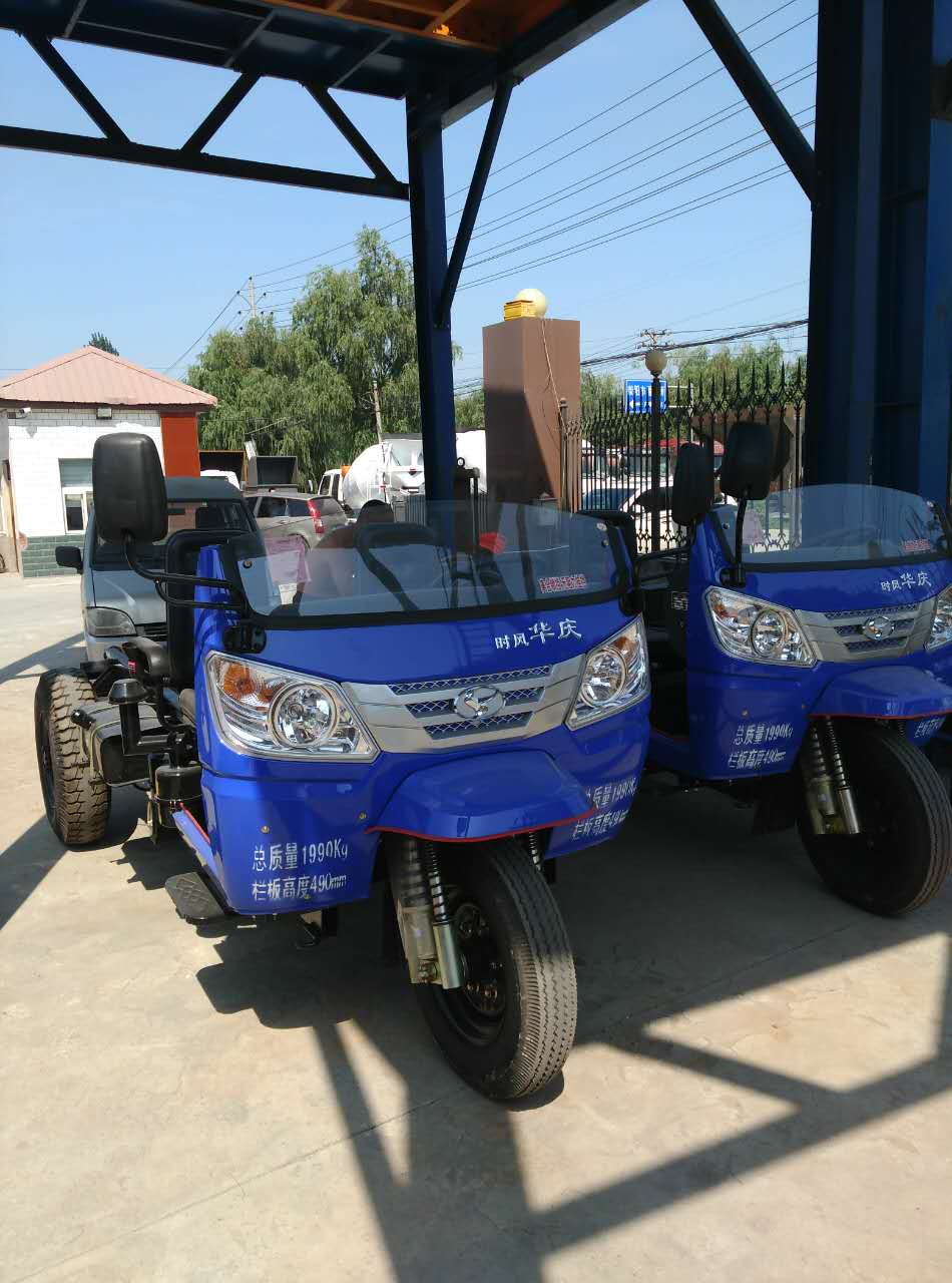 農(nóng)用車改裝混凝土攪拌車