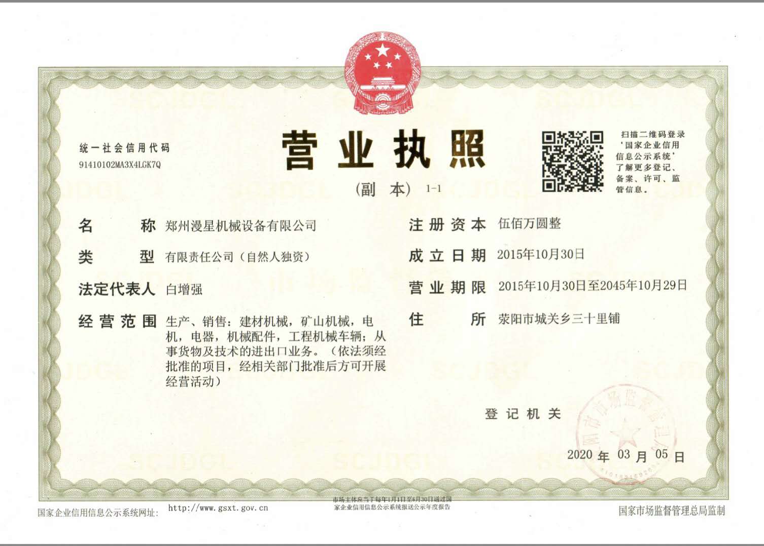 微信圖片_20200922142937.jpg